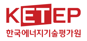 한국에너지기술평가원